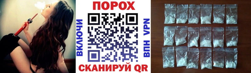 магазин Сосногорск АМФЕТАМИН 97%