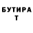 ГАШ убойный Fortbany