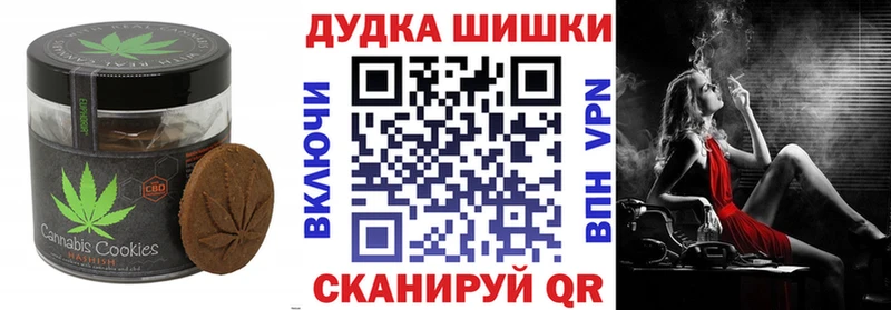 Еда ТГК марихуана  MEGA как войти  Сосногорск 