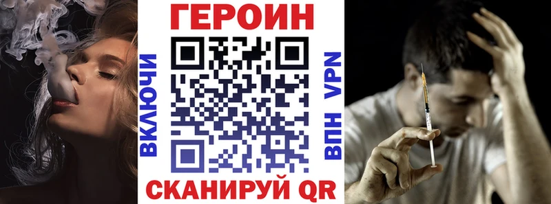 KRAKEN ССЫЛКА Сосногорск ГЕРОИН VHQ