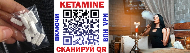 КЕТАМИН ketamine  закладки  Сосногорск 