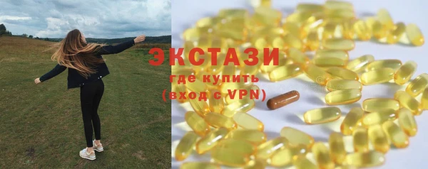 кристаллы Армянск