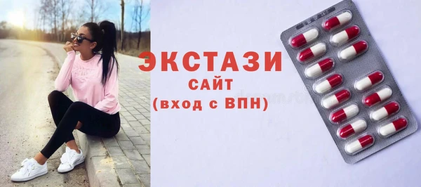 кристаллы Армянск