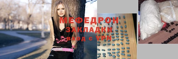 кристаллы Армянск