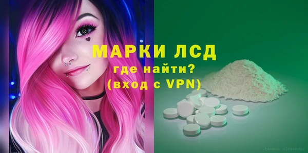 кристаллы Армянск