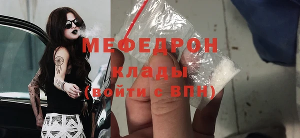кристаллы Армянск
