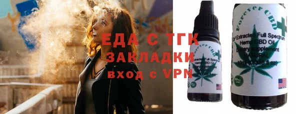кристаллы Армянск