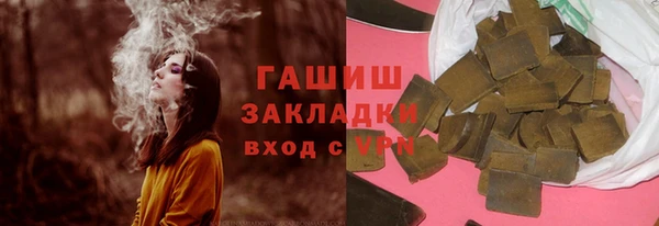 соль курить ск Аркадак