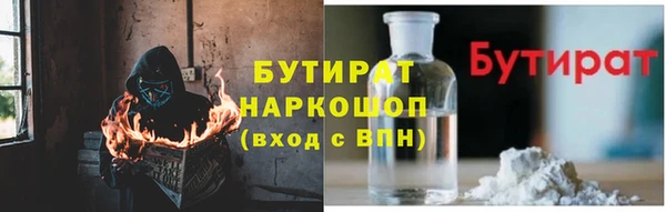 mdpv Арсеньев