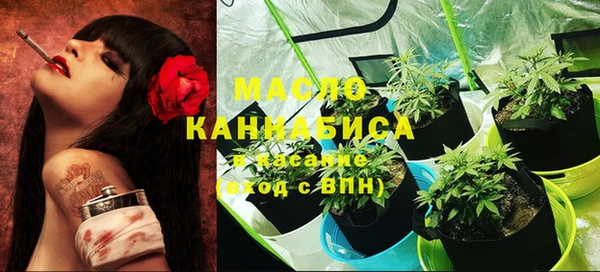 кристаллы Армянск