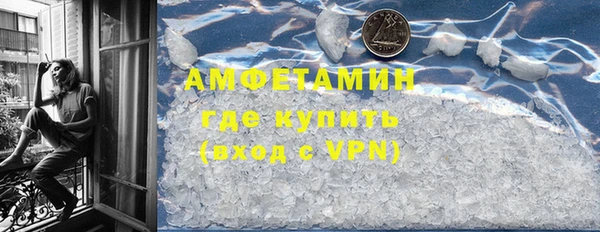 кристаллы Армянск