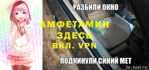 mdpv Арсеньев