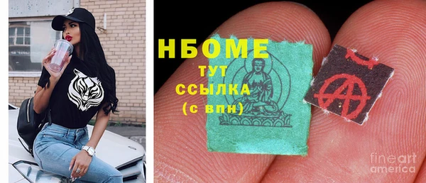 mdpv Арсеньев