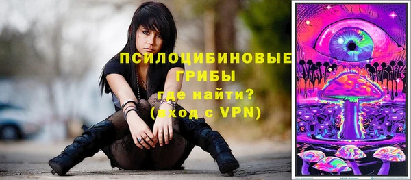 кристаллы Армянск