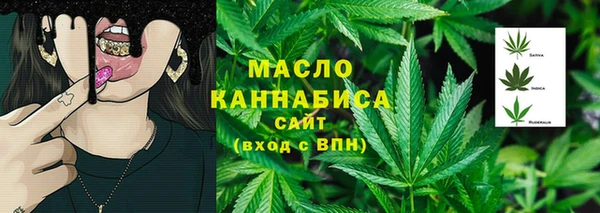 mdpv Арсеньев