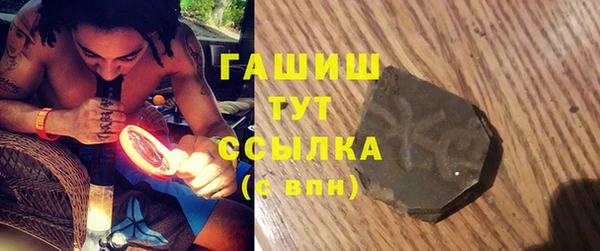 соль курить ск Аркадак