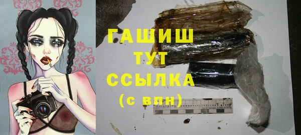 mdpv Арсеньев