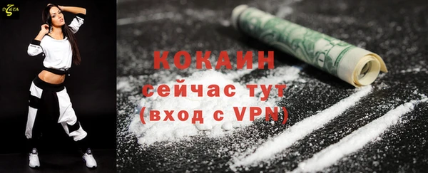 метадон Гусиноозёрск