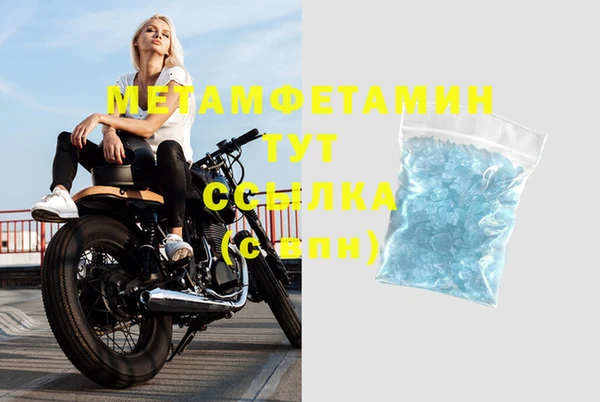 соль курить ск Аркадак