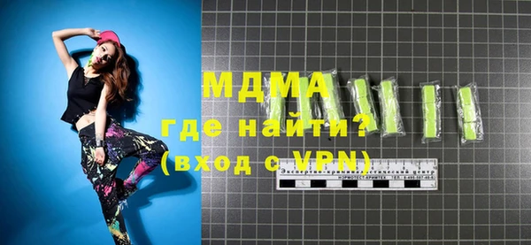 стаф Гусев