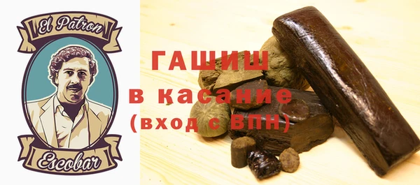 соль курить ск Аркадак