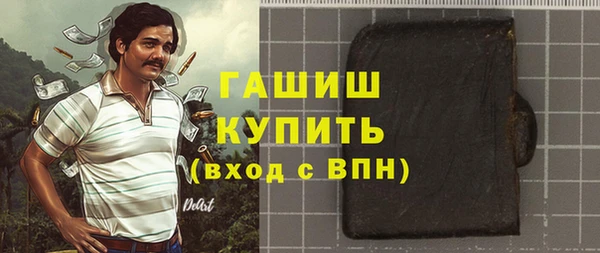 соль курить ск Аркадак