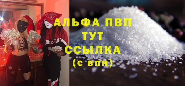 кристаллы Армянск