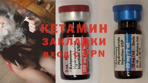 mdpv Арсеньев