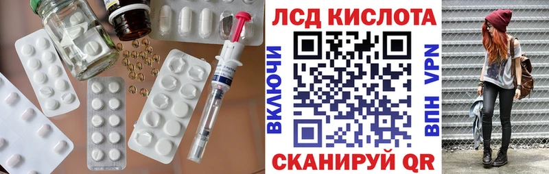 Лсд 25 экстази кислота  дарнет шоп  Сосногорск 
