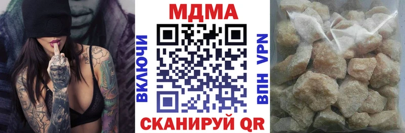 MEGA ONION  Сосногорск  это клад  МДМА crystal 
