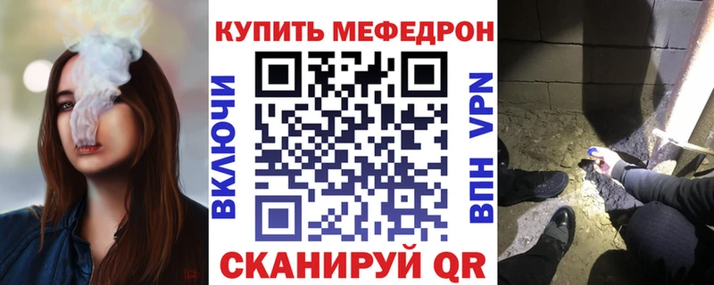 Меф кристаллы  Сосногорск 