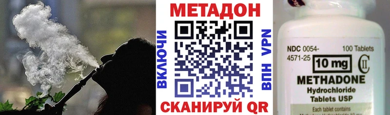 закладка  Сосногорск  Метадон кристалл 