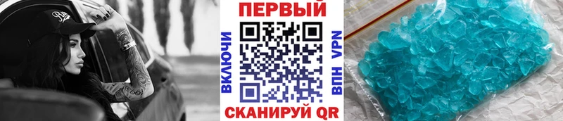 сколько стоит  Сосногорск  Метамфетамин Декстрометамфетамин 99.9% 