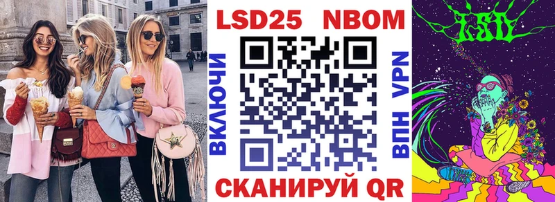 Марки 25I-NBOMe 1,8мг  hydra маркетплейс  Сосногорск  где продают наркотики 