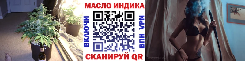 Дистиллят ТГК гашишное масло Сосногорск