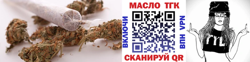 ТГК Wax  Сосногорск 